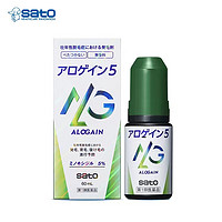 SATO 日本sato佐藤米诺地尔酊防脱发生发密发育发液发际线增长60ml