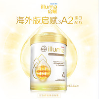 Wyeth买5赠1 惠氏启赋A2爱尔兰850g儿童奶粉四段*5罐海外版