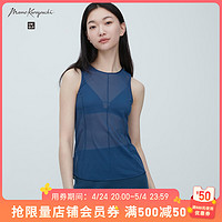 UNIQLO 优衣库 女装薄纱背心 461418