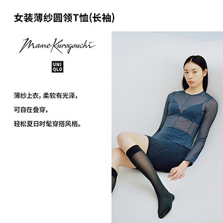 UNIQLO 优衣库 设计师合作款 女士薄纱圆领T恤长袖 458298