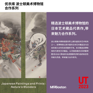 UNIQLO 优衣库 男装/女装(UT)Boston Museum印花T恤(短袖) 457396