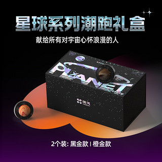 TAOKEY 桃汽 车载香薰星球潮跑礼盒空调出风口摆件高级感网红礼物