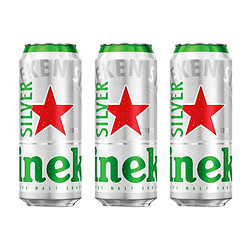 Heineken 喜力 星银（Heineken Silver）啤酒500ml*3听