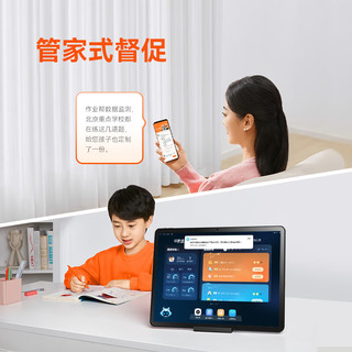作业帮 XT01 1对1AI诊断精准学 学习机 黑色