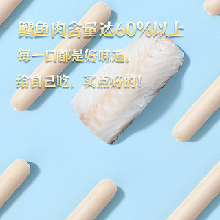 黄金香 高端儿童DHA鳕鱼肠320g（10gX32支） 宝宝营养即食鱼肉火腿香肠