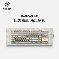 MelGeek Pixel 三模机械键盘 凯华定制T轴