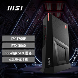 MSI 微星 海皇戟3 电竞游戏台式电脑电竞主机 (13代i7-13700F RTX3060 16GB 512GB SSD)