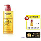 Eucerin 优色林 PH5保湿沐浴油 400ml（赠 同款100ml）