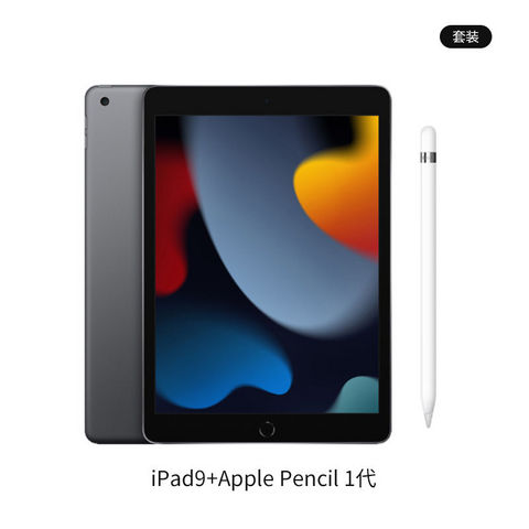 苹果平板电脑_Apple 苹果21款iPad 9代10.2英寸学生wifi平板电脑和一代