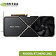  NVIDIA 英伟达 GeForce RTX4090 公版显卡 深度学习AI高性能计算GPU新架构 NVIDIA RTX4090 24G 公版　