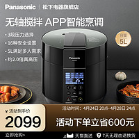 Panasonic 松下 SR-G50P1 电压力锅 5L