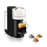 NESPRESSO 浓遇咖啡 雀巢 欧洲雀巢VERTUO NEXT ENV120W白意式美式大杯胶囊咖啡机家用小型全自动办公室