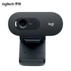 logitech 罗技 C505e高清摄像头 台式机电脑摄像头 视频会议网课摄像头带麦克风720p C505e