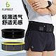 PLUS会员：Flipbelt 跑步手机腰包 经典黑+1.0款330ml水壶