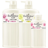 88VIP：Enchanteur 艾诗 沐浴露家庭装 420g*2+180g