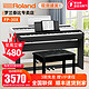 Roland 罗兰 电钢琴FP30X初学入门便携式88键重锤FP-30X蓝牙智能数码电钢