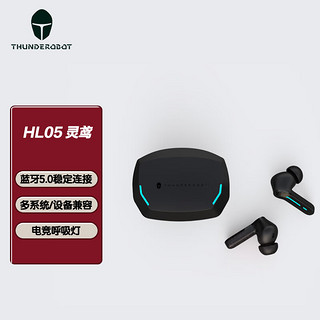 ThundeRobot 雷神 HL05 入耳式真无线降噪蓝牙耳机 黑色