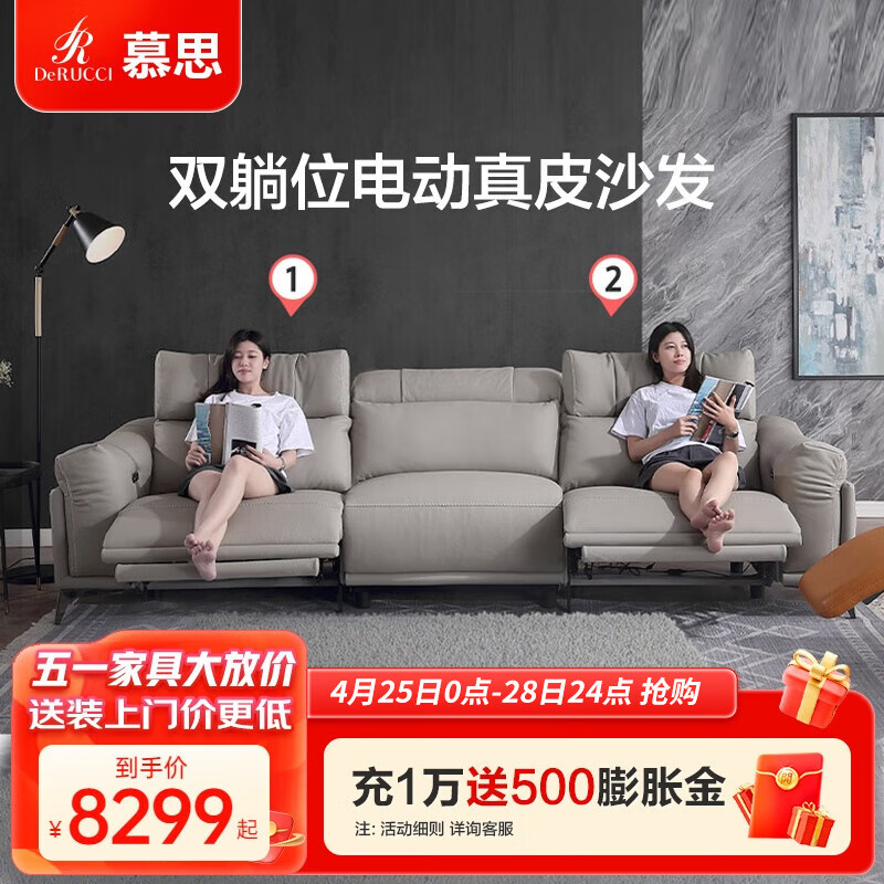 珍珠灰-大规格
