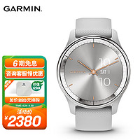 佳明（GARMIN）GarminMove Trend指针式智能运动手表时尚女士腕表 晨雾灰