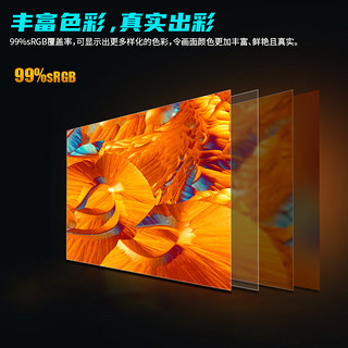 泰坦军团 27英寸 240Hz FAST IPS 1ms响应 HDR400旋转升降底座