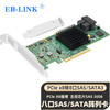 EB-LINK PCIE3.0 X8转SATA八口SAS扩展卡12GB 8口RAID磁盘阵列卡SSD固态硬盘转接卡支持RAID0/1/10/1E/JBOD