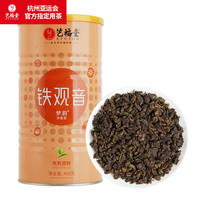 艺福堂 茶叶 安溪原产铁观音浓香型 梦韵200乌龙茶自己喝的口粮茶400g