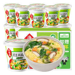 海福盛 芙蓉鲜蔬汤8gx12杯冲泡速食汤料包早餐食品