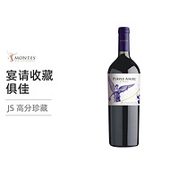 MONTES 蒙特斯 智利进口蒙特斯紫天使干红葡萄酒750ml