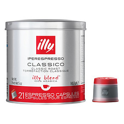 illy 意利 进口中焙咖啡胶囊意式浓缩黑咖啡21粒装9种阿拉比卡拼配