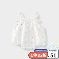 aqpa 新生儿肚兜婴儿连体衣夏季卡通纱布吊带包屁衣男女宝宝三角爬服 白底宇宙空间 73cm