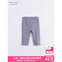 MARC&JANIE马克珍妮儿童夏装女童弹力花边打底七分裤婴儿衣服裤子231193 灰蓝 130cm
