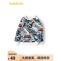 巴拉巴拉童装儿童长袖卫衣中大童春秋季男童印花上衣圆领打底衫潮 白黑色调00319 140cm