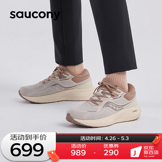 saucony 索康尼 SURGE 澎湃 男子缓震跑鞋-慢跑训练鞋 S28179-5 卡基褐 42