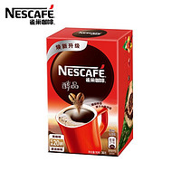 Nestlé 雀巢 速溶黑咖啡冷萃美式  20杯