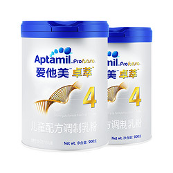 Aptamil 爱他美 卓萃 儿童奶粉 4段 900g*2罐