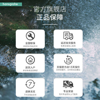 hansgrohe 汉斯格雅 陶瓷台下盆 椭圆款/长方款