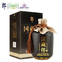 LANGJIU 郎酒 国藏郎精品版52度500ml*1纯粮酿造浓香型白酒团圆小酌