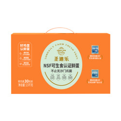 sundaily farm 圣迪乐村 可生食鲜鸡蛋  季度套餐 （3盒90枚鸡蛋）