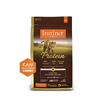 PLUS会员、临期品：Instinct 百利 高蛋白系列 鸡肉成猫猫粮 4.5kg