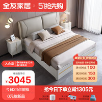 QuanU 全友 家居 床轻奢简约亲肤欧皮耐磨防污皮床宽大软靠大承重双人床主卧大床127706 1.5米不带抽床+265床垫