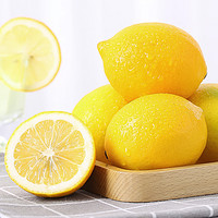 Lemon 柠檬 四川安岳柠檬1.5kg装 单果100g起