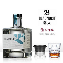 磐火 BLADNOCH 磐火初心单一麦芽苏格兰威士忌 63.5%vol