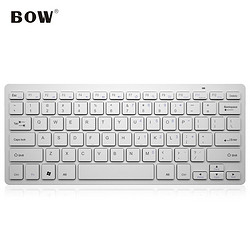 B.O.W 航世 HW098C 2.4G无线薄膜键盘 白色 无