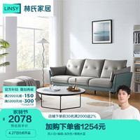 LINSY 林氏家居 科技布艺沙发小户型奶油风沙发客厅三人位沙发现代简约家具BS103 四人位+脚踏