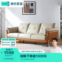 LINSY 林氏家居 科技布艺沙发小户型奶油风沙发客厅三人位沙发现代简约家具BS103 四人位