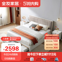 QuanU 全友 家居床轻奢双人床主卧欧皮软靠现代简约储物床卧室家具127702 带抽A款床(1.8米)+床头柜C*2