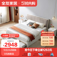全友家居床轻奢双人床主卧欧皮软靠现代简约储物床卧室家具127702 带抽A款床(1.8米)+169床垫