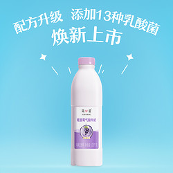 simplelove 简爱 酸奶葡萄家庭装1.08kg大瓶大桶装