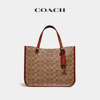 COACH/蔻驰女士经典标志TYLER 28号CARRYALL手袋斜挎包单肩包