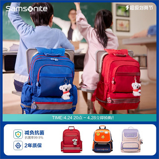 Samsonite 新秀丽 1-3年级（中号）-活力款粉色蝴蝶结-TU6*90001-